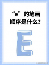 俞伯牙摔琴谢知音摔的是什么乐器，著名故事——俞伯牙摔琴谢知音摔的是什么乐器？