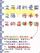 猫腻小说：芝士鲜美的历史传奇