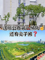 浦外附小，探访浦外附小校园，小学生也能感受到自己的大世界